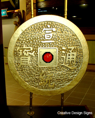 Chinese Coin - 4 foot diameter double-faced HDU sign. 23K gold leaf chinese coin.