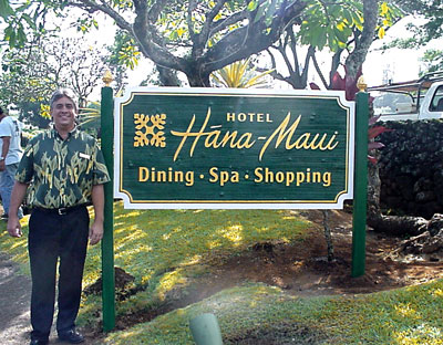 Hana Hotel - Carved redwood ground sign with double post mount and gold leaf letters.