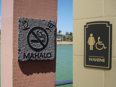 No Smoking - Wahine Restroom - Carved granite with hand chipped edges.