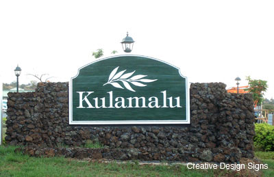 Kalamalu ground sign - 32 square foot sand carved redwood sign. Mounted on custom moss rock base.